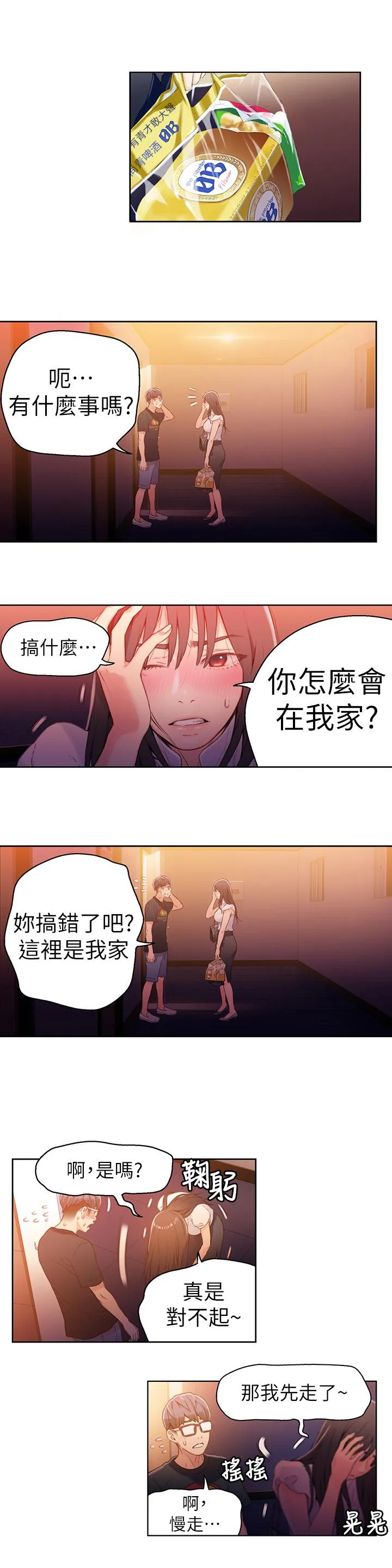 第17話