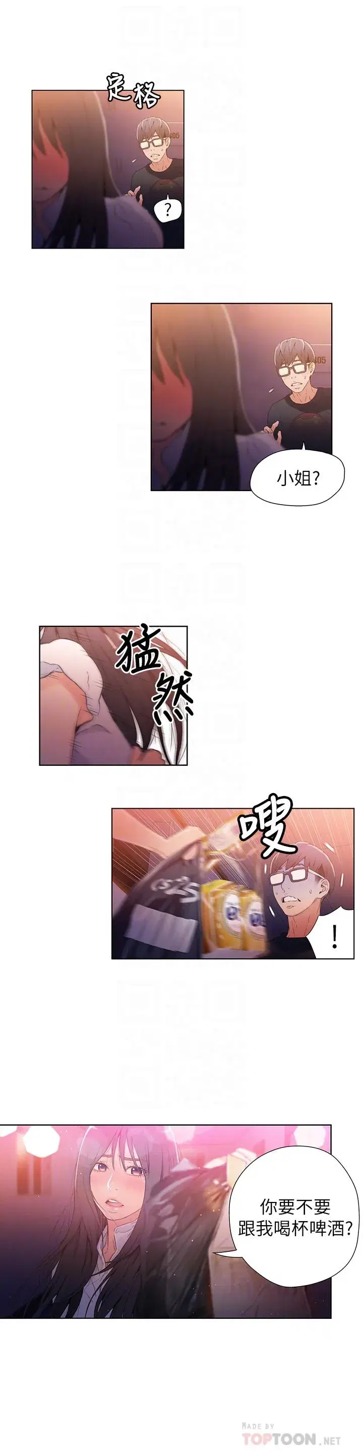 第17話