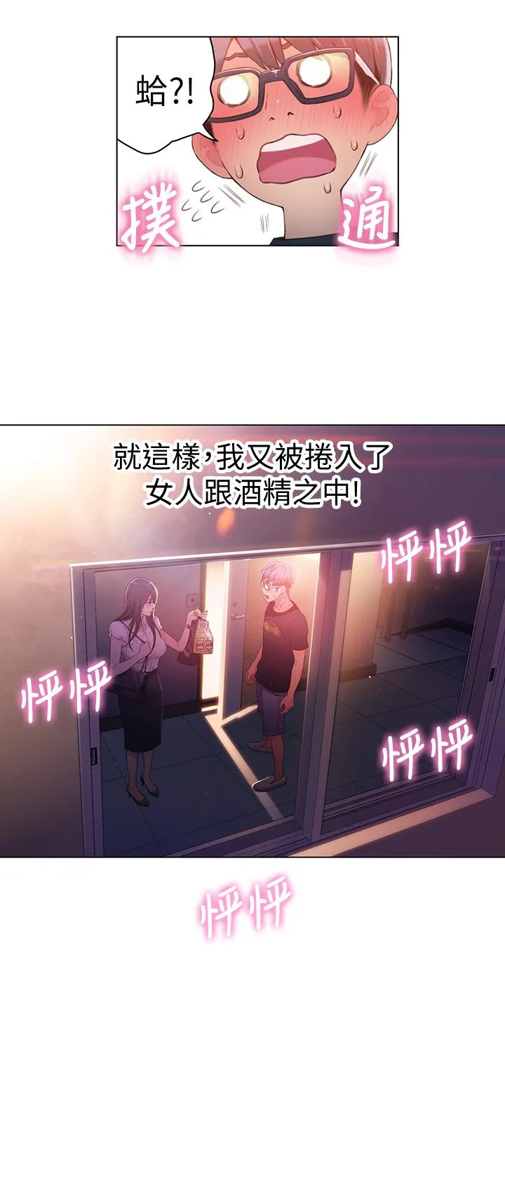 第17話