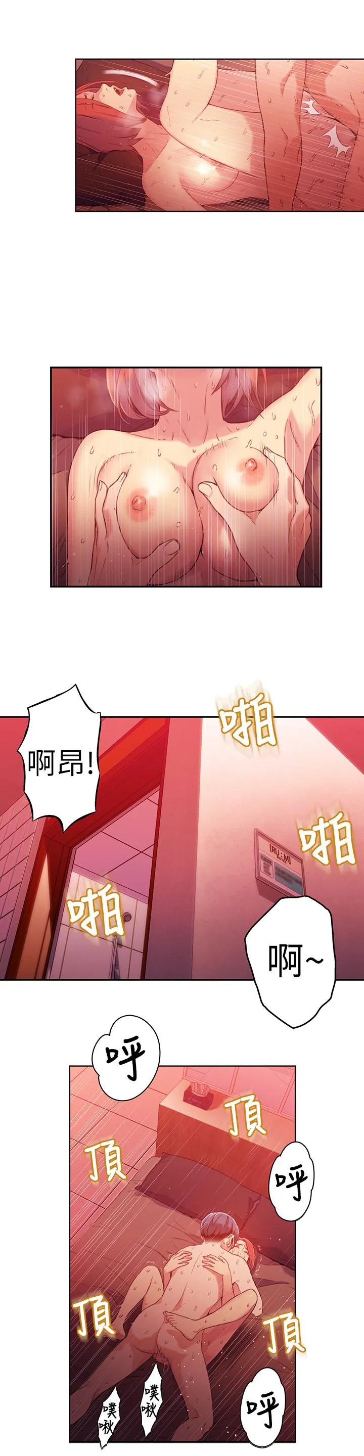 第17話