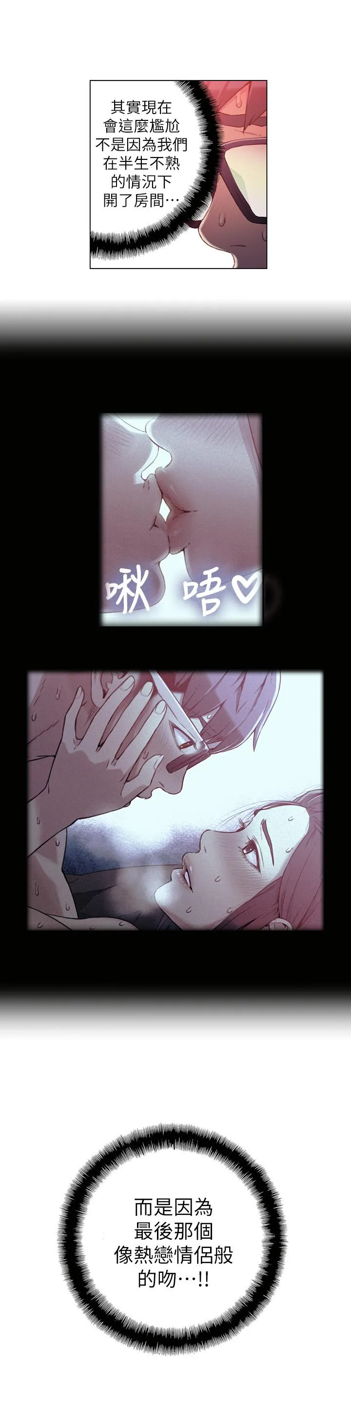 第17話