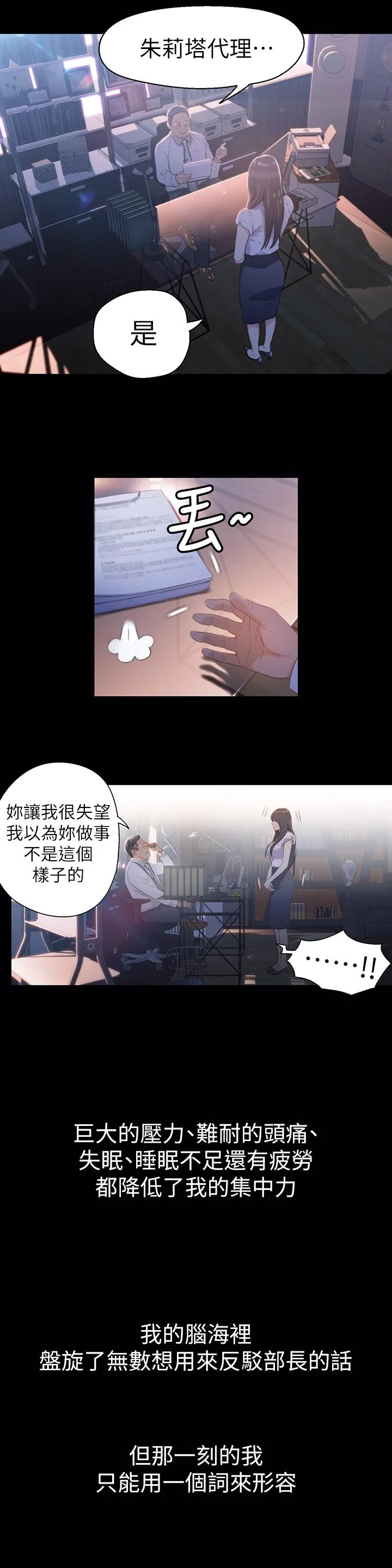 第18話