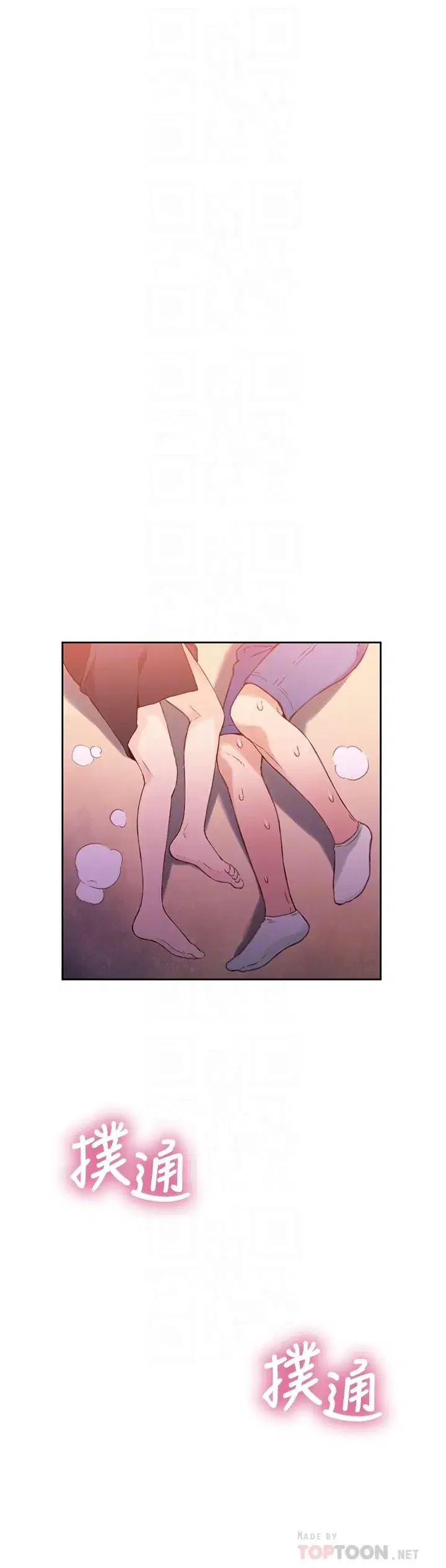 第18話