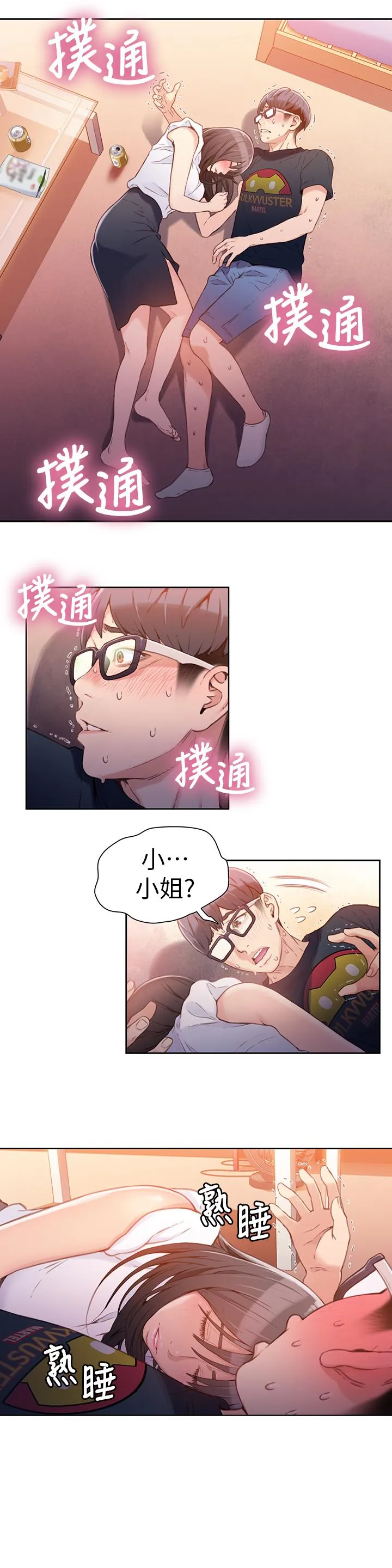 第18話