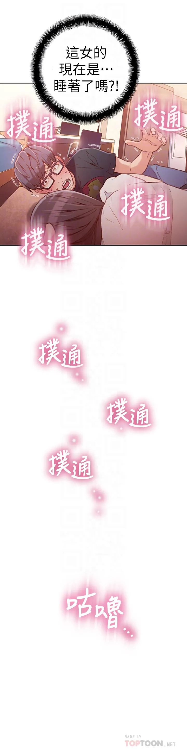 第18話
