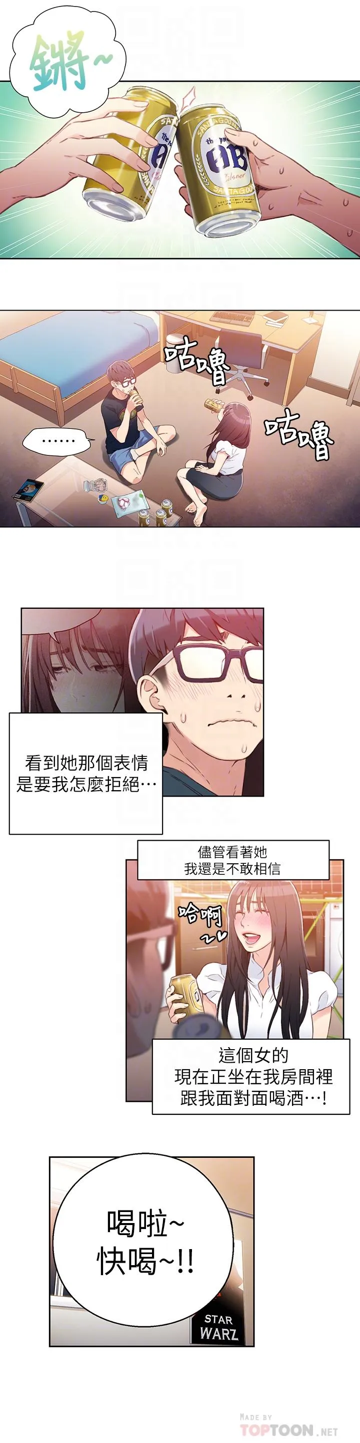 第18話