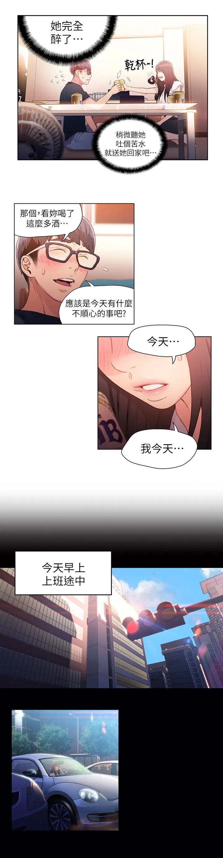 第18話