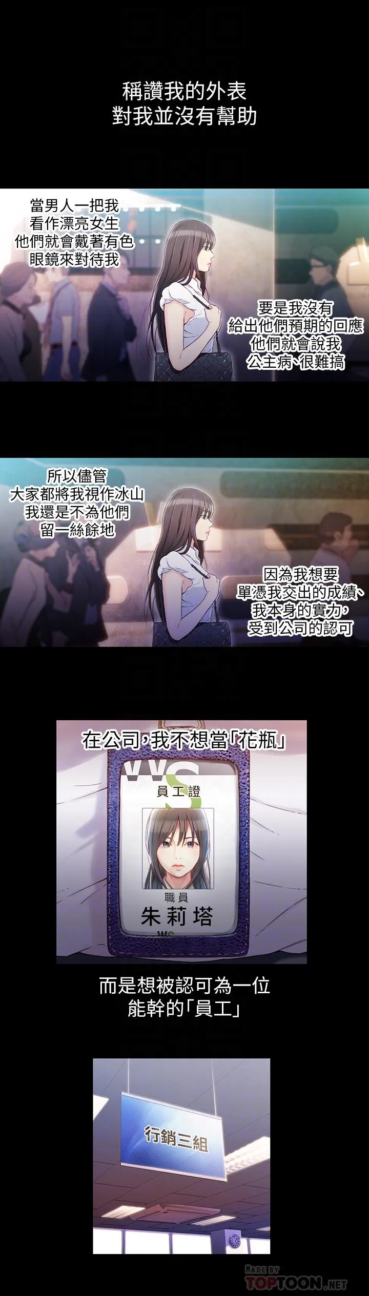 第18話