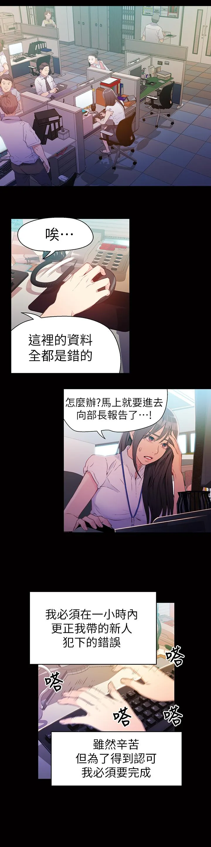 第18話