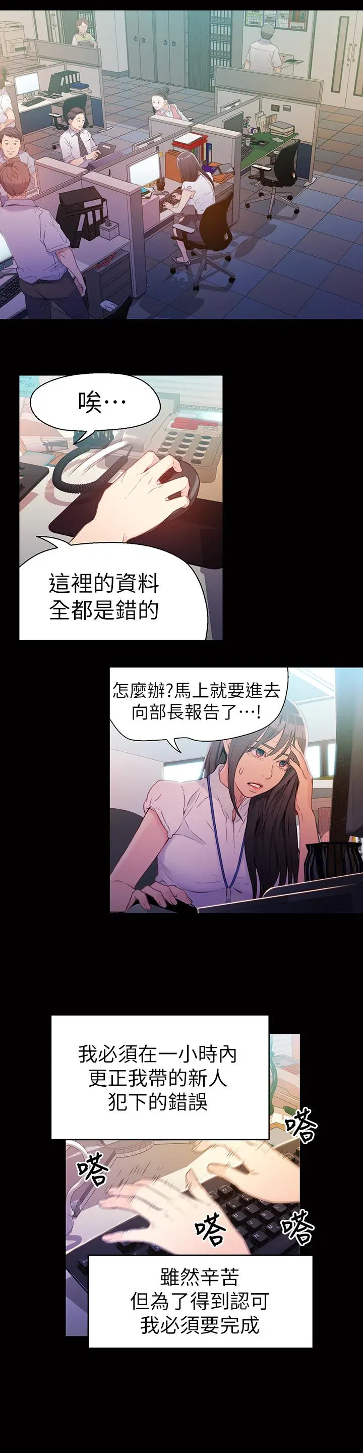 第18話