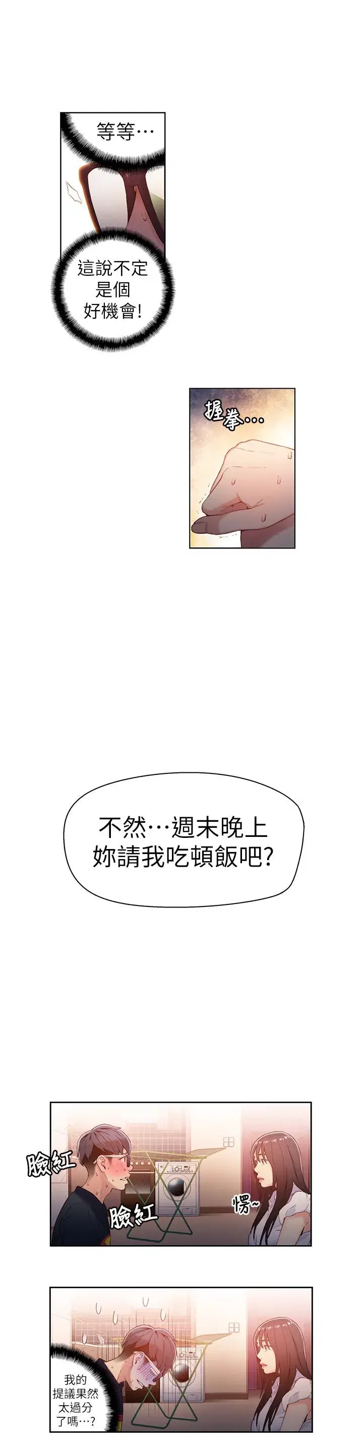 第19話