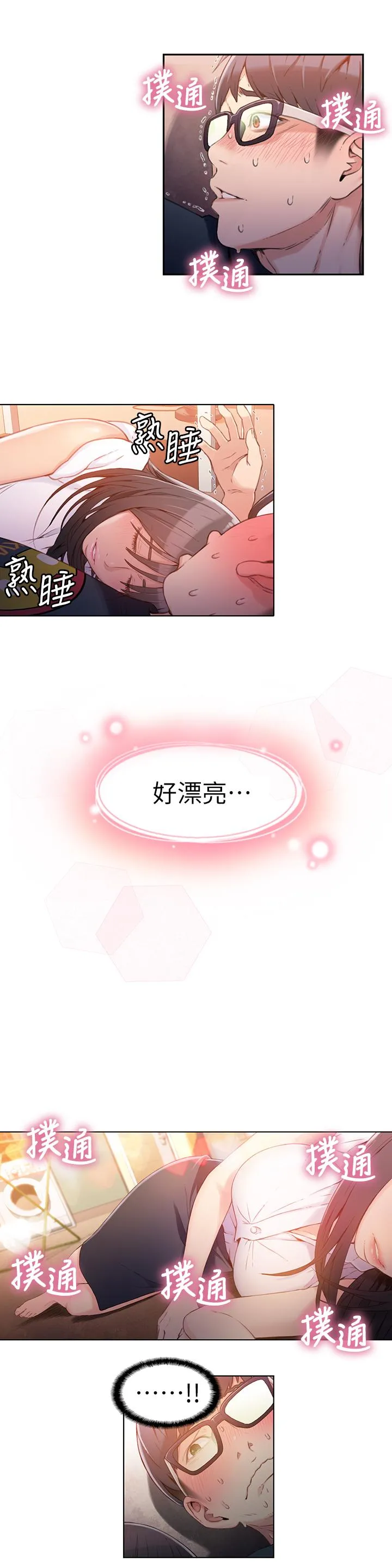 第19話
