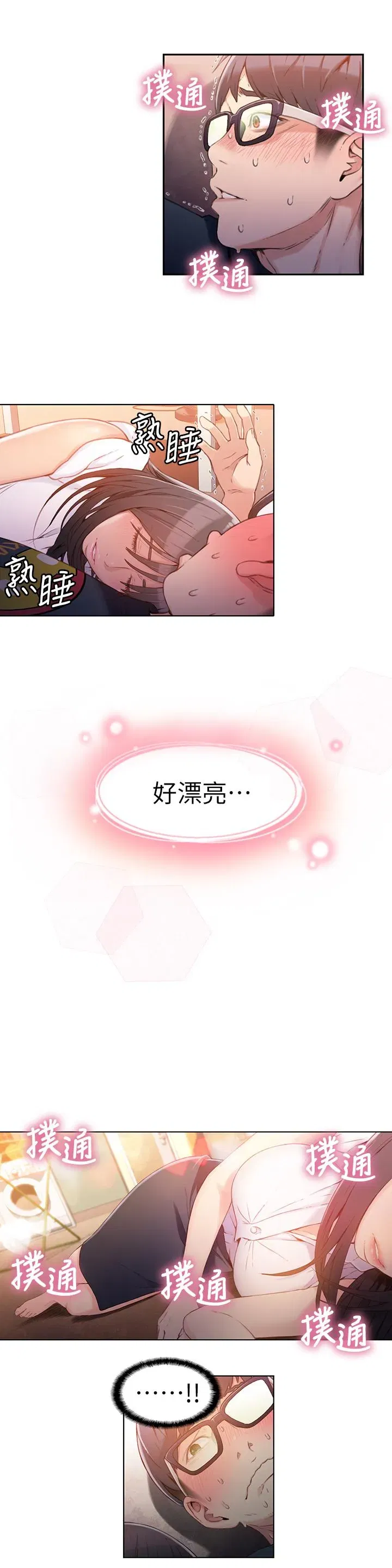 第19話
