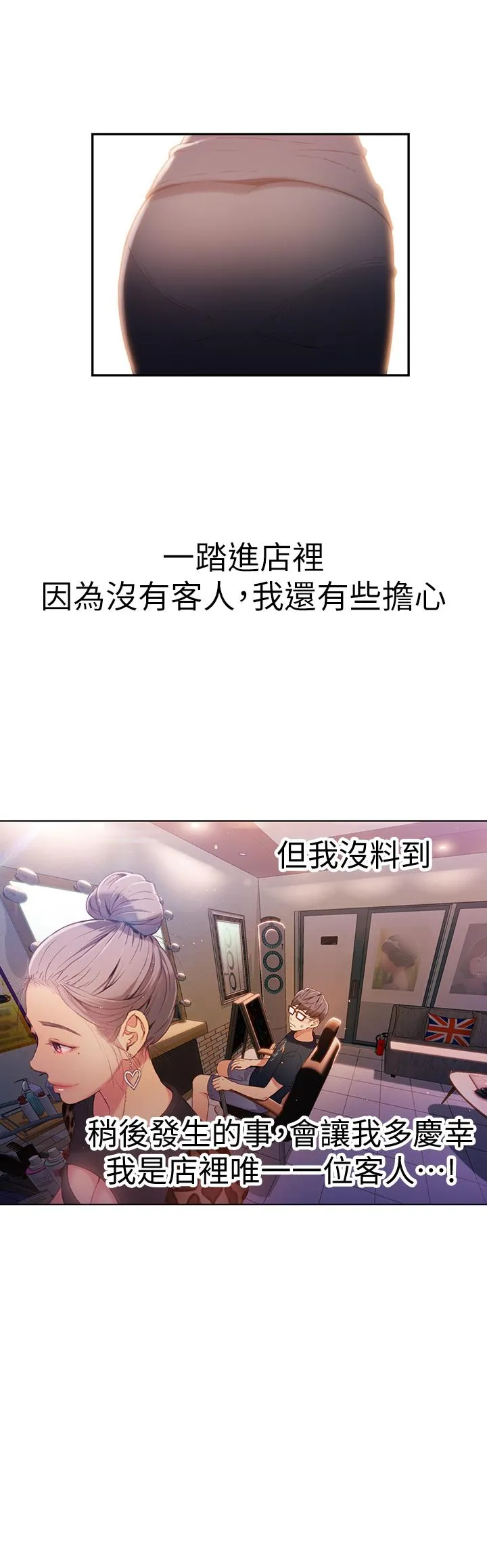 第19話
