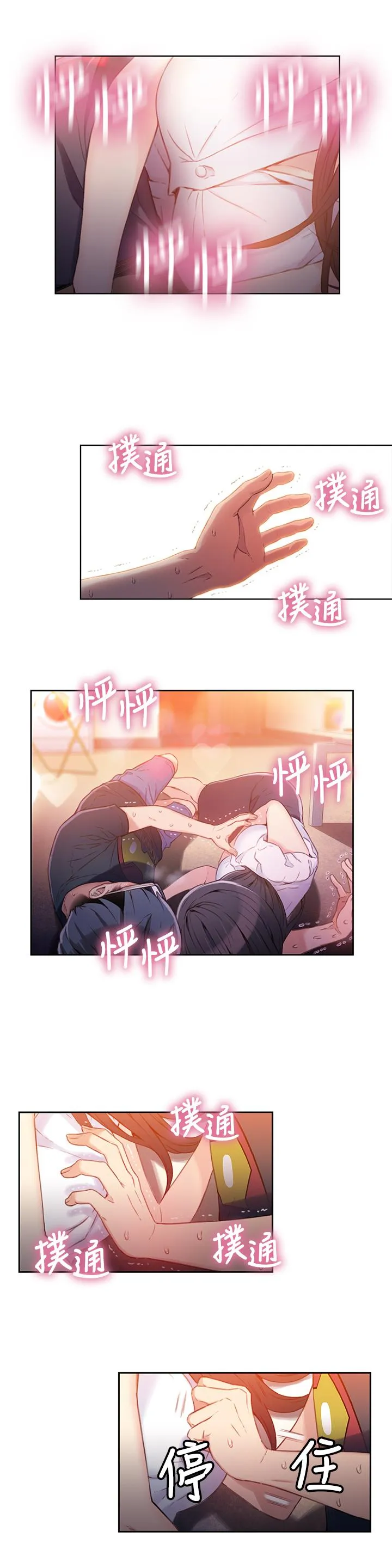 第19話