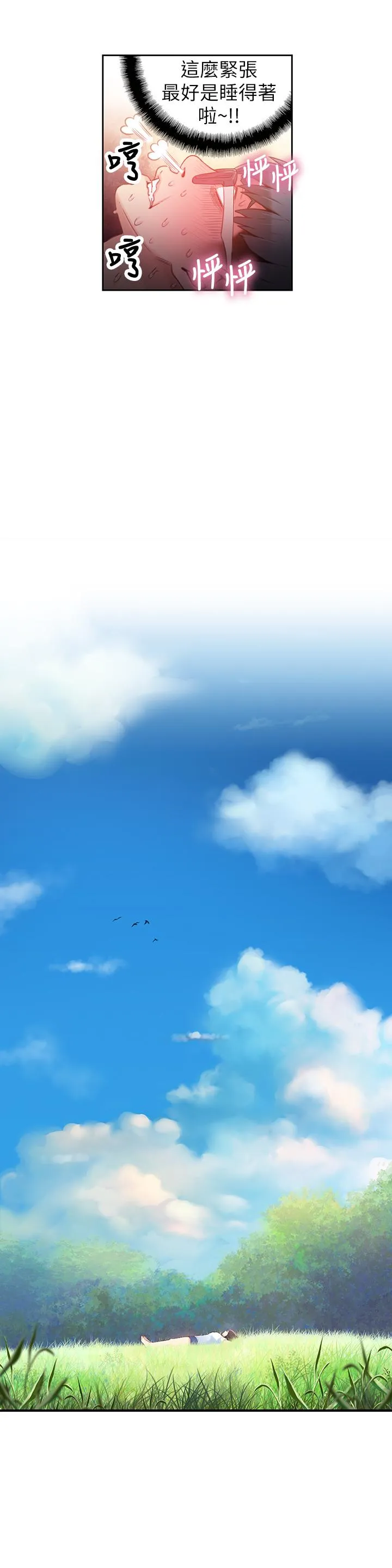 第19話