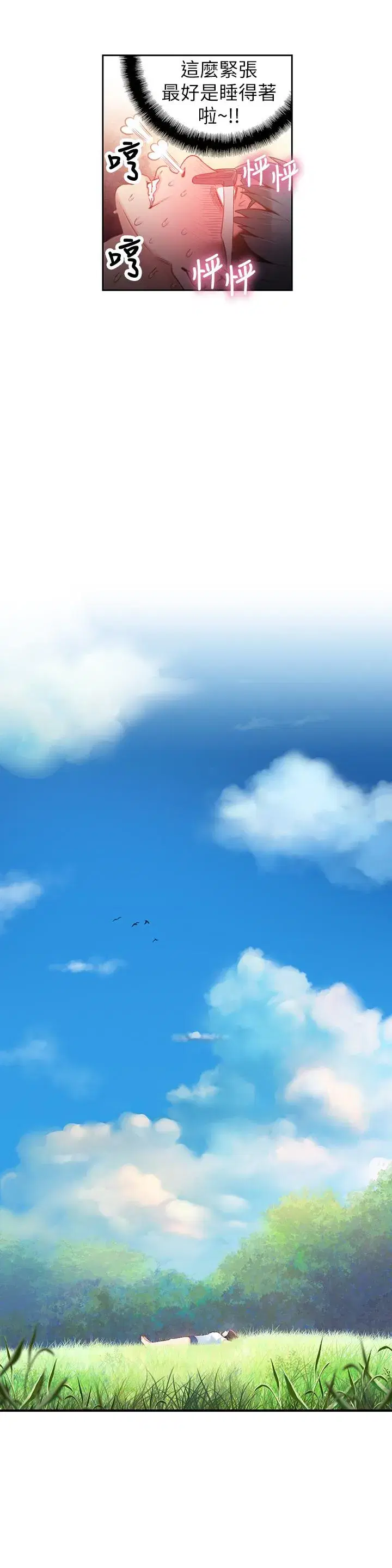 第19話