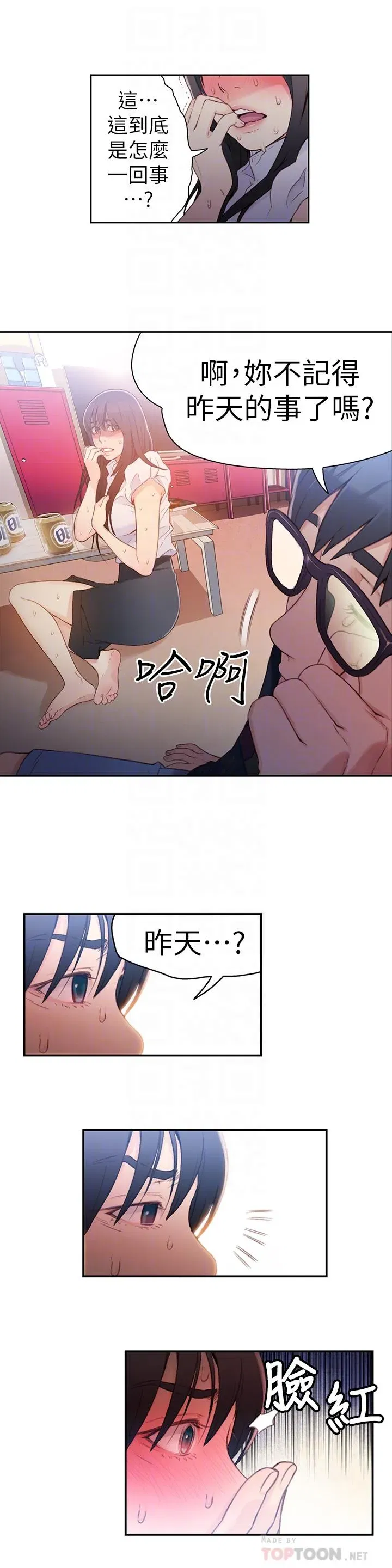 第19話