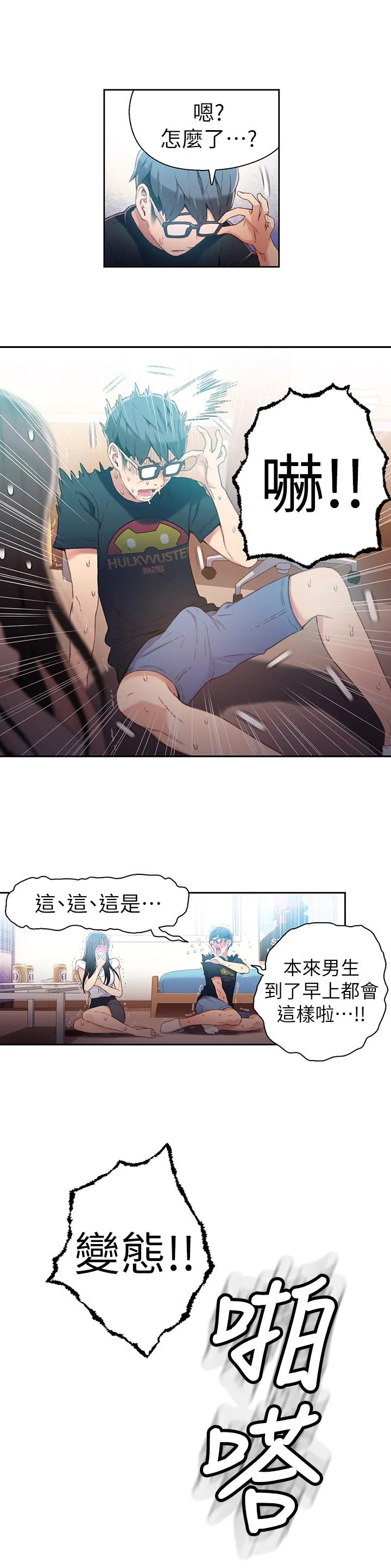 第19話