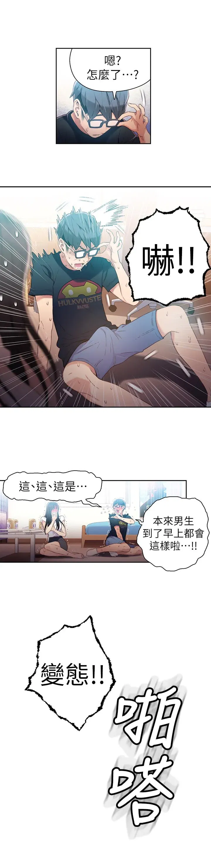 第19話