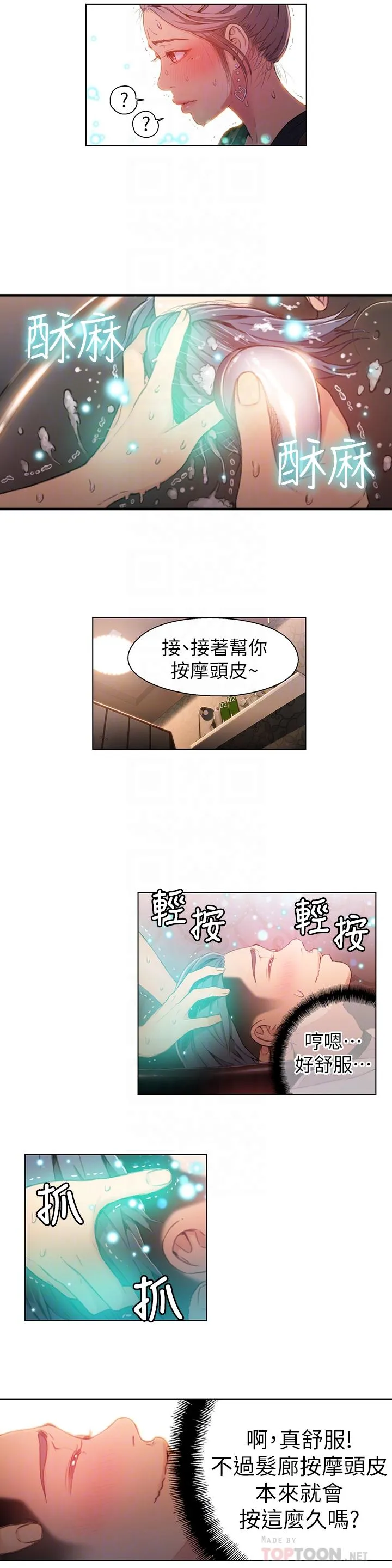 第20話
