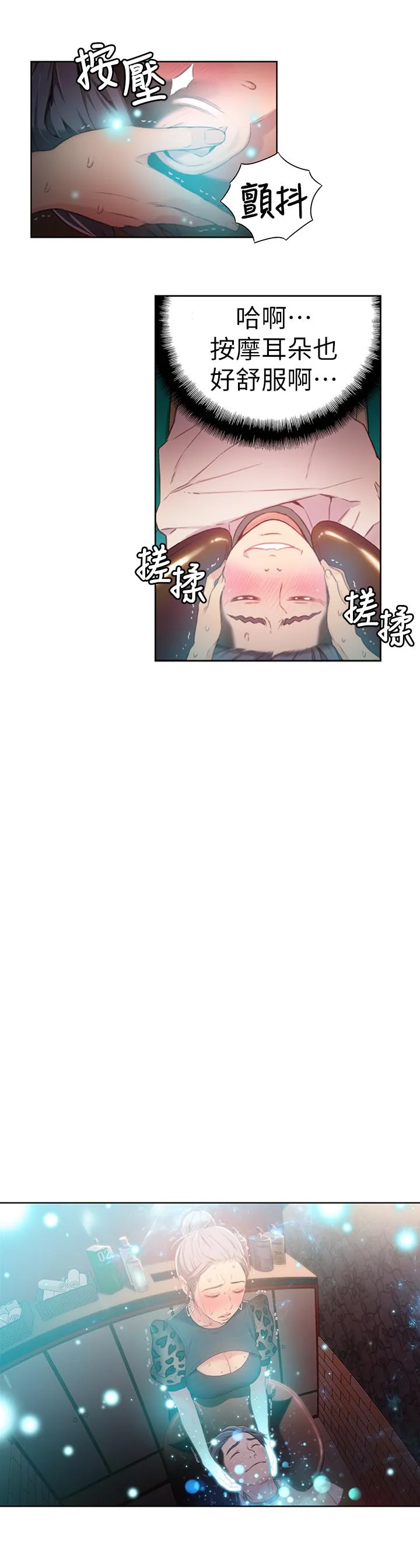 第20話