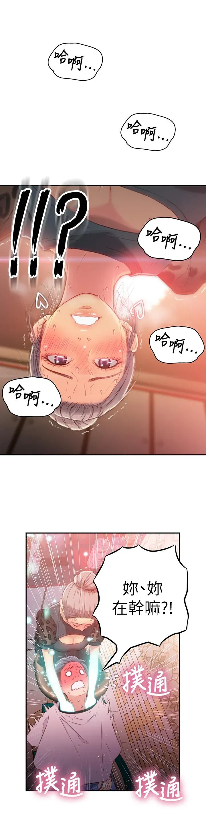 第20話