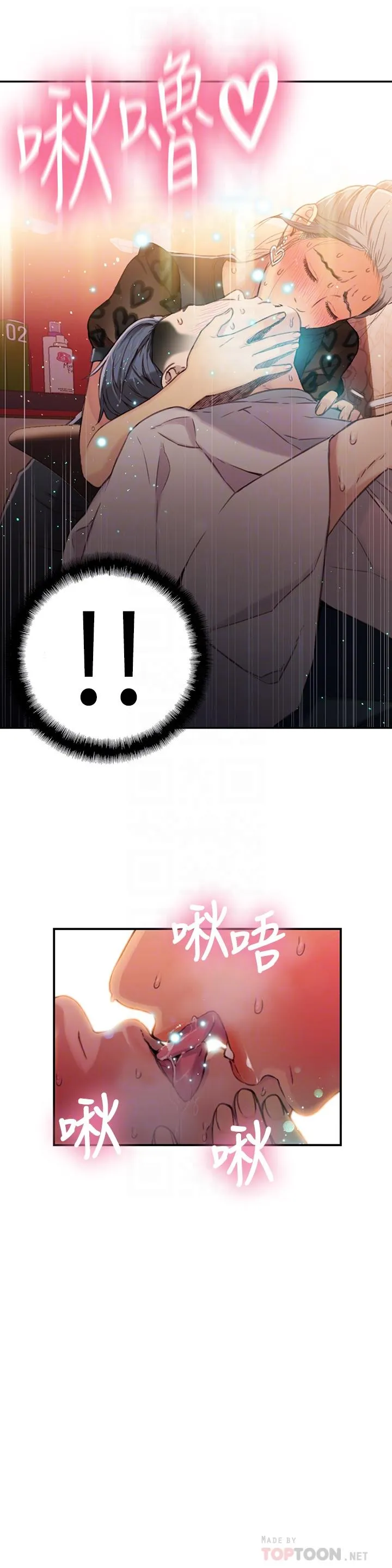 第20話