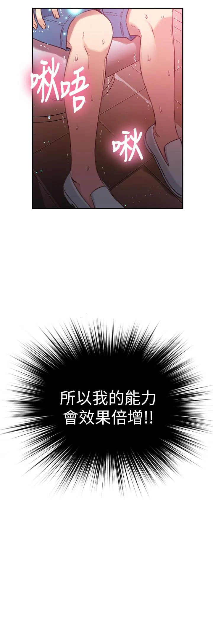 第20話