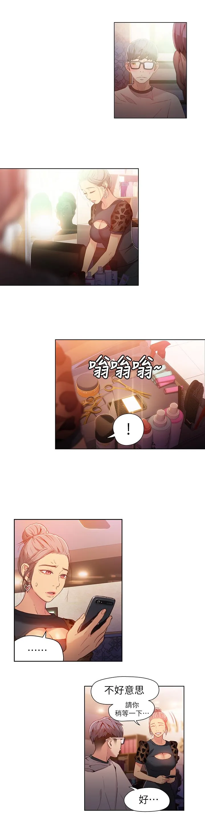 第20話