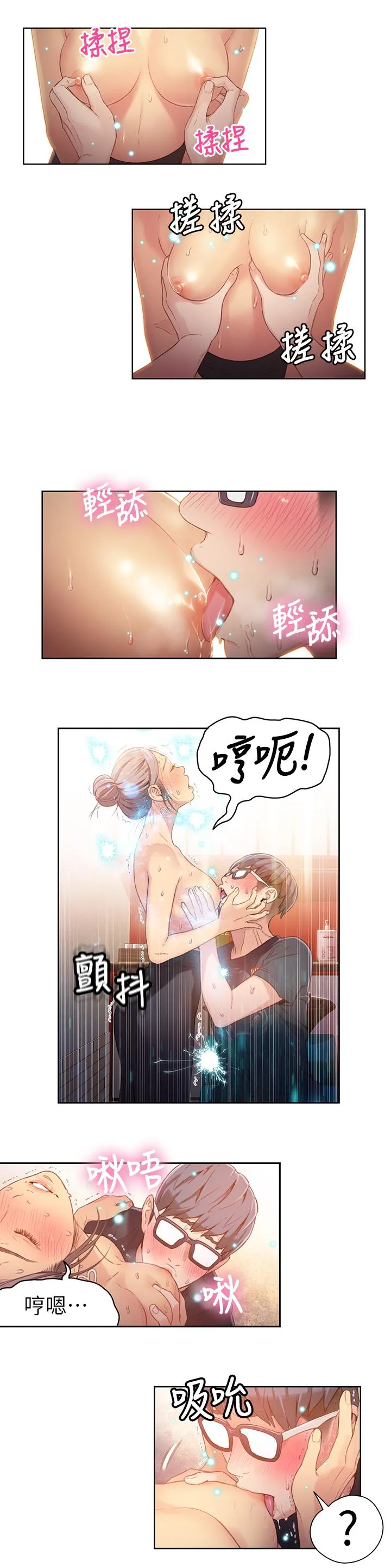 第21話