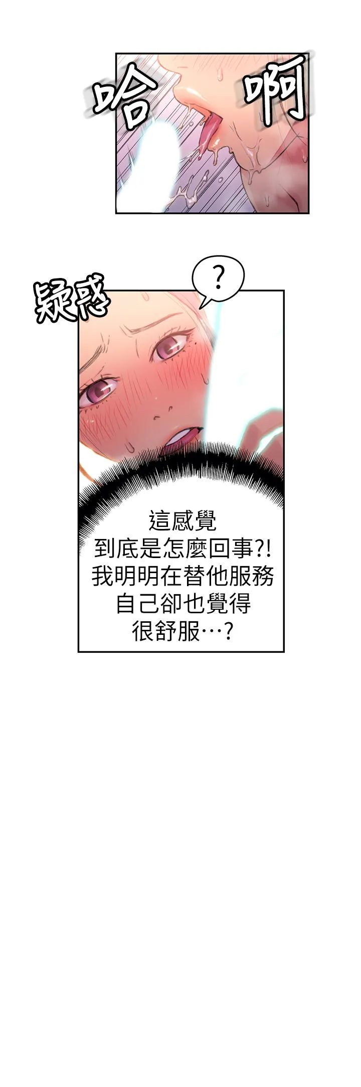 第21話