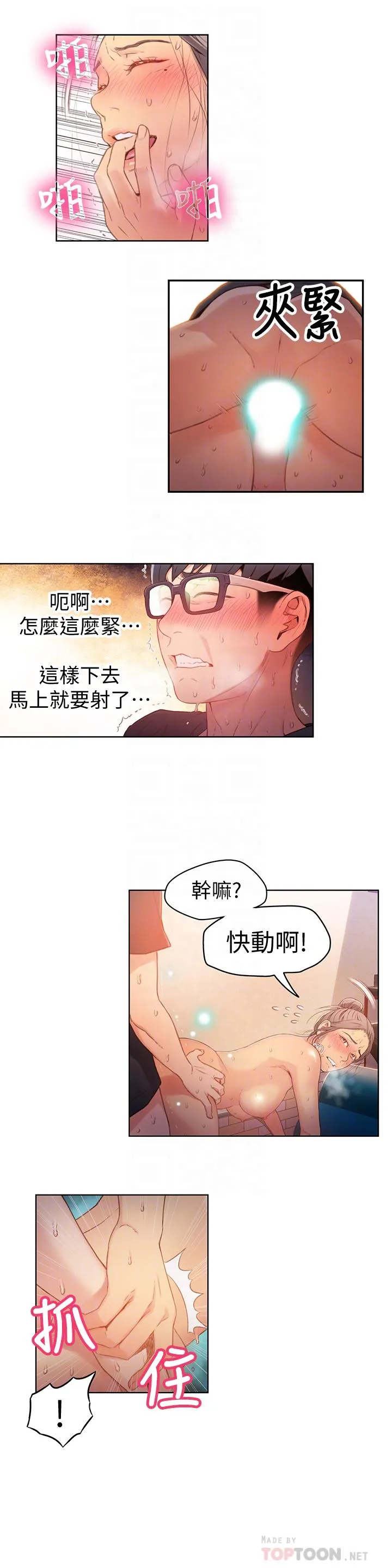 第22話