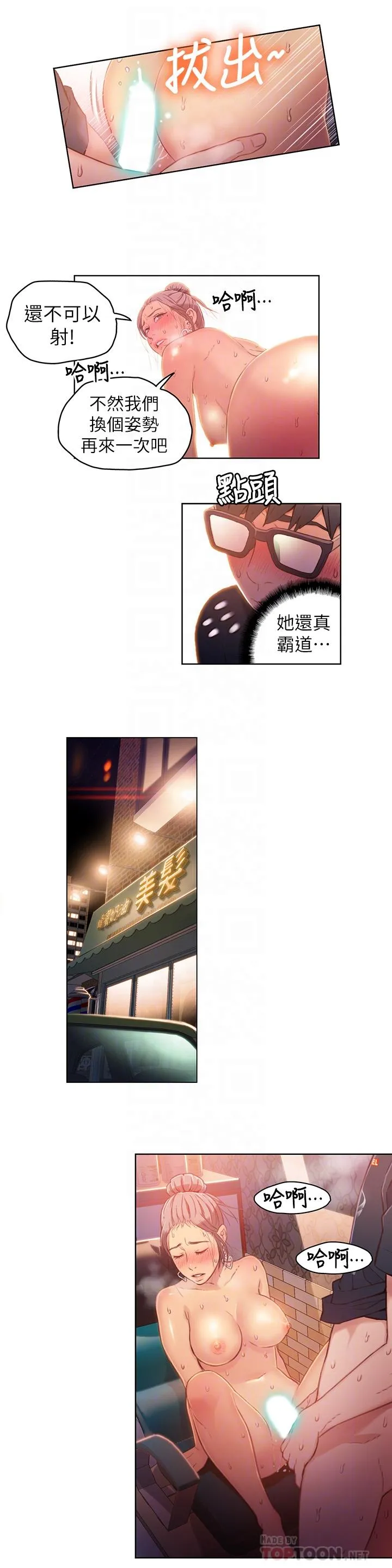 第22話