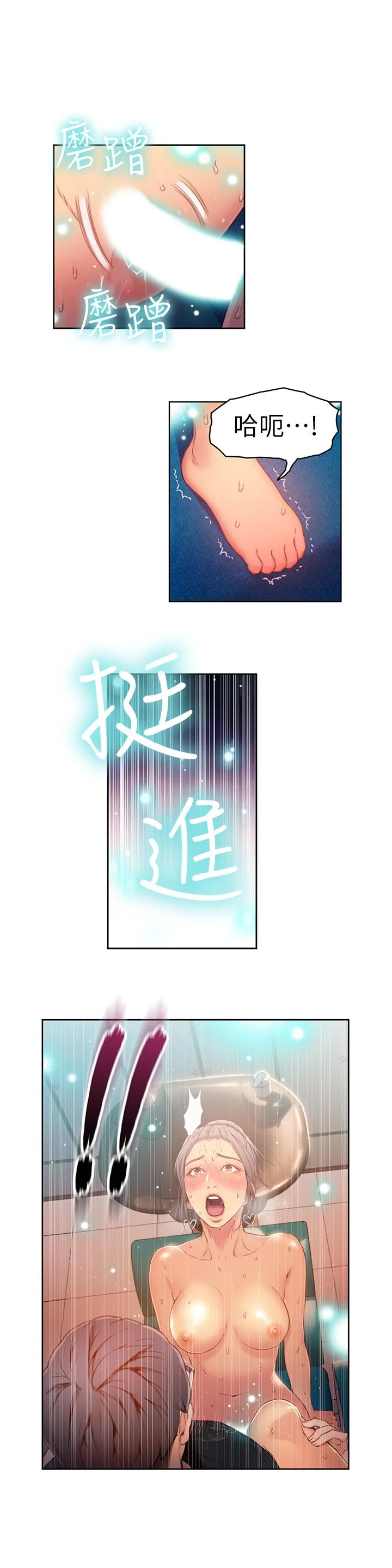 第22話