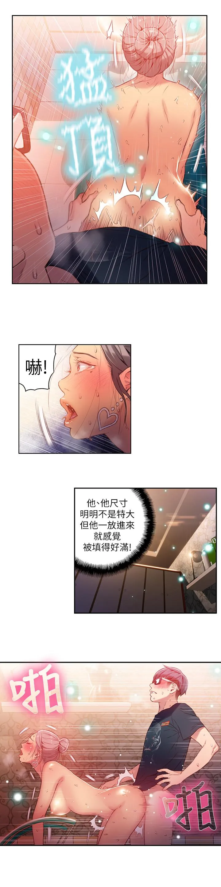 第22話