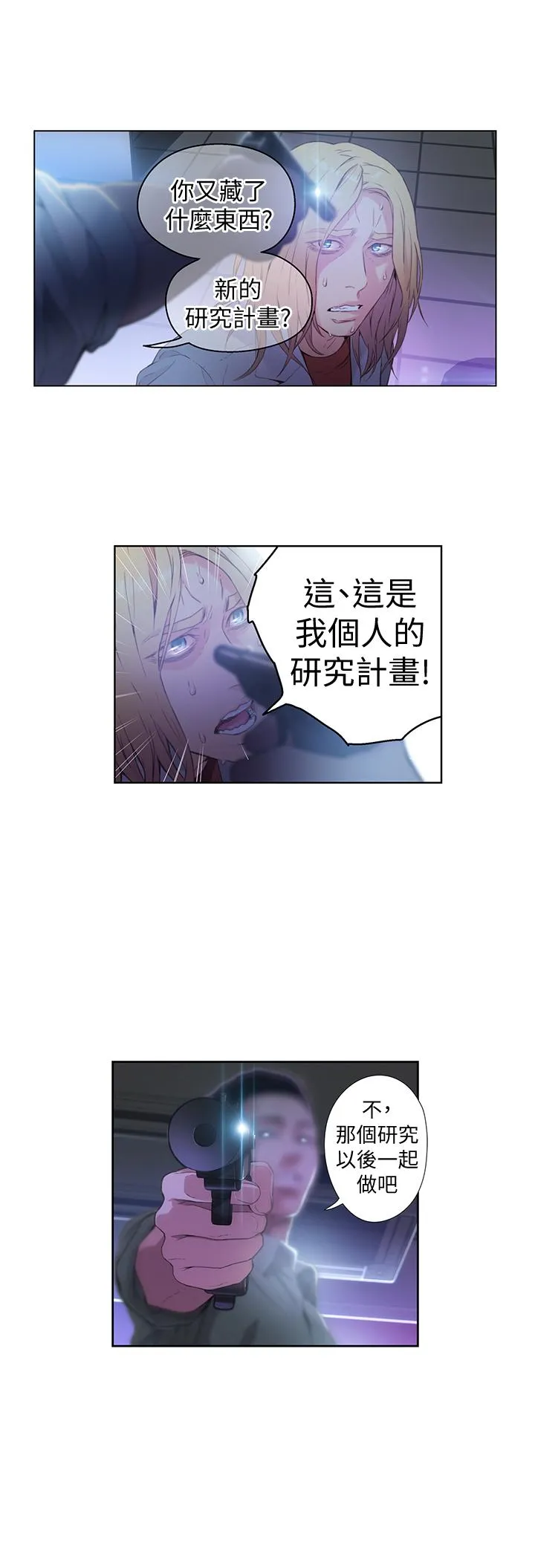 第23話