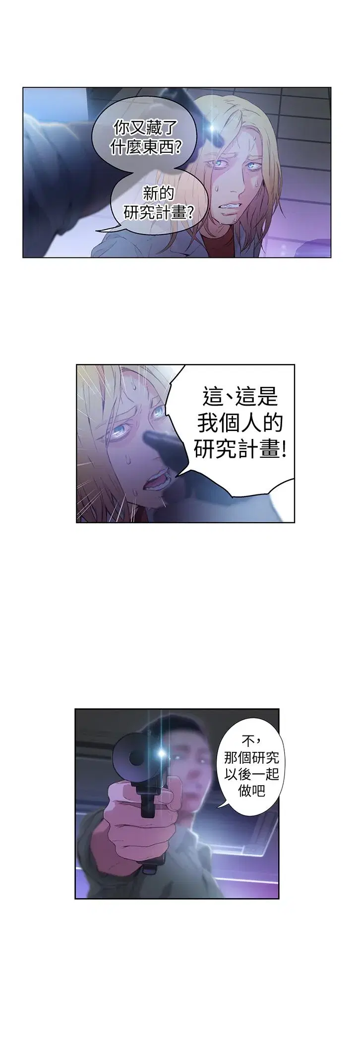 第23話
