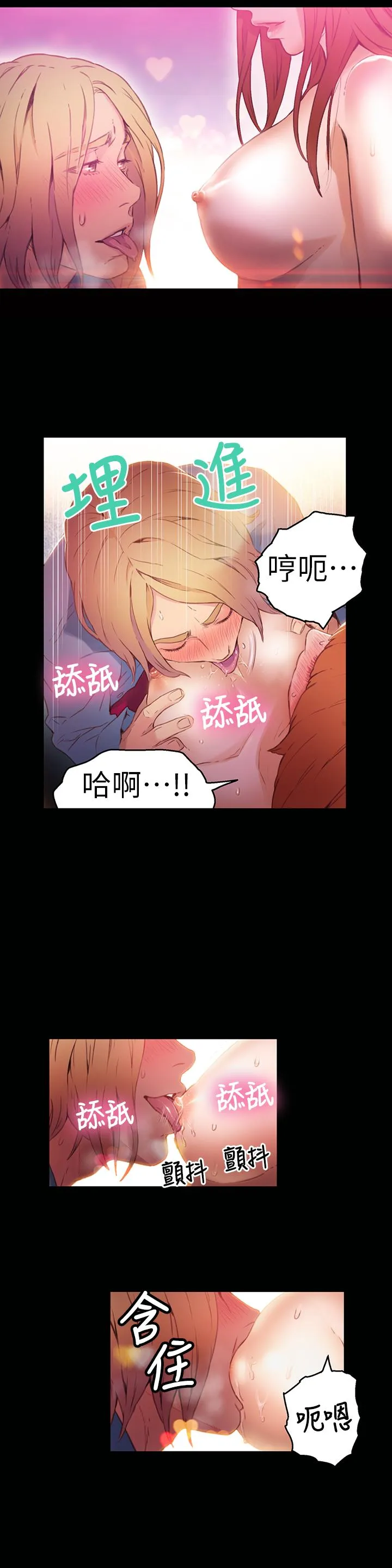 第24話