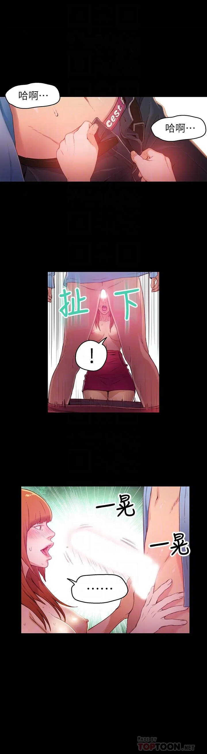 第24話