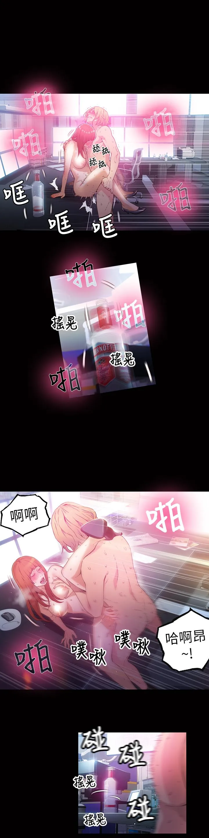 第24話