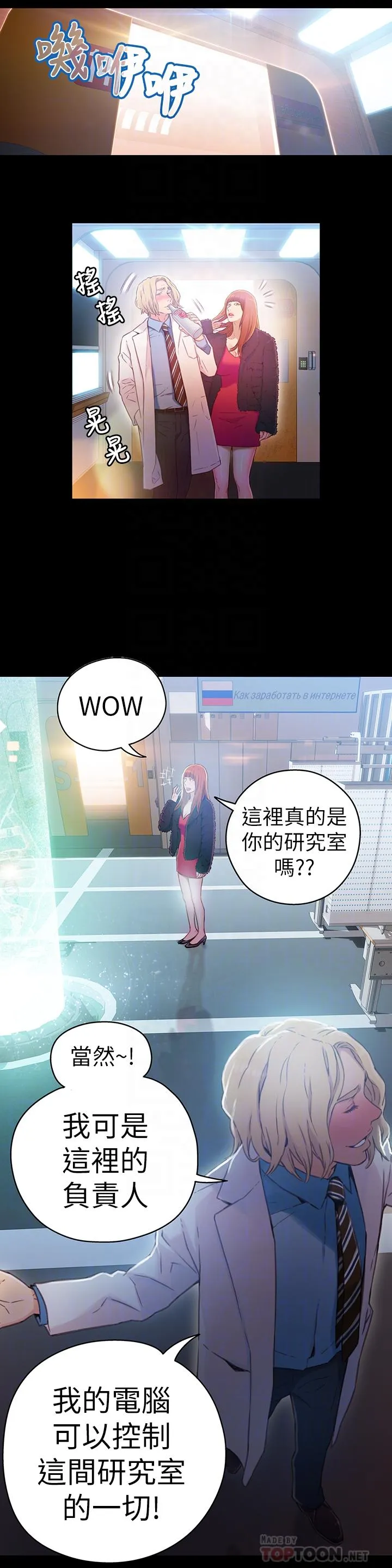 第24話