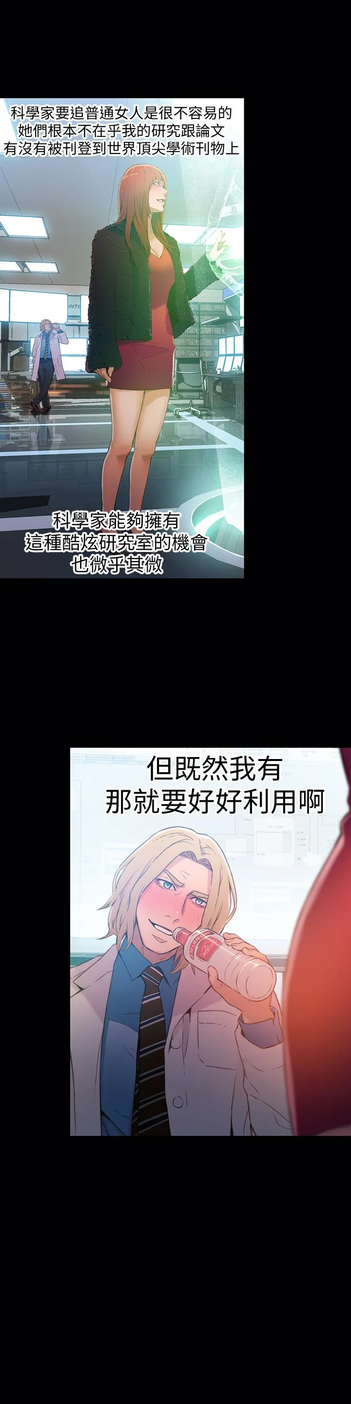 第24話