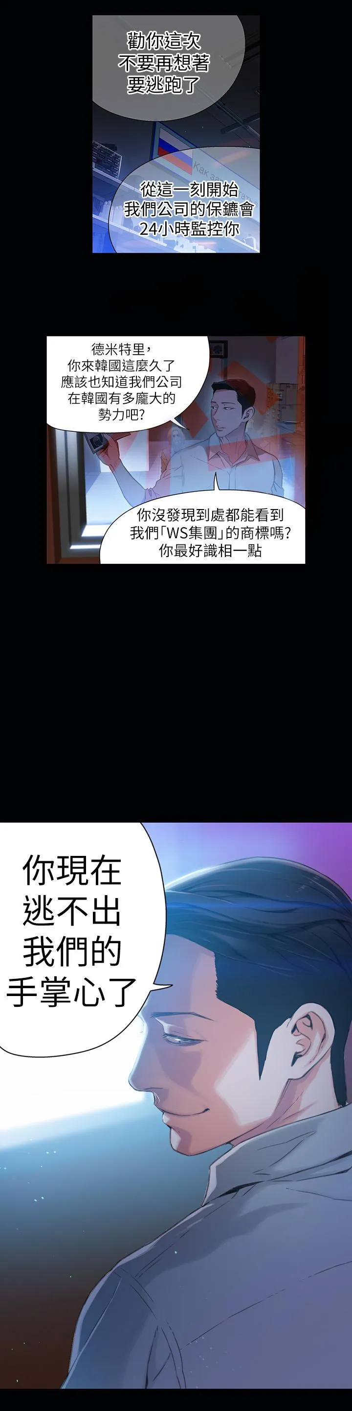 第25話