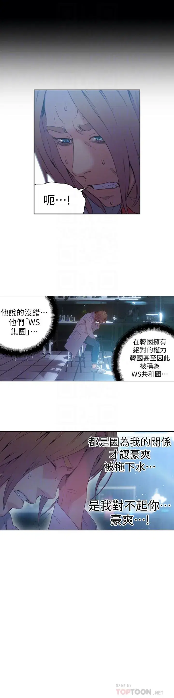 第25話