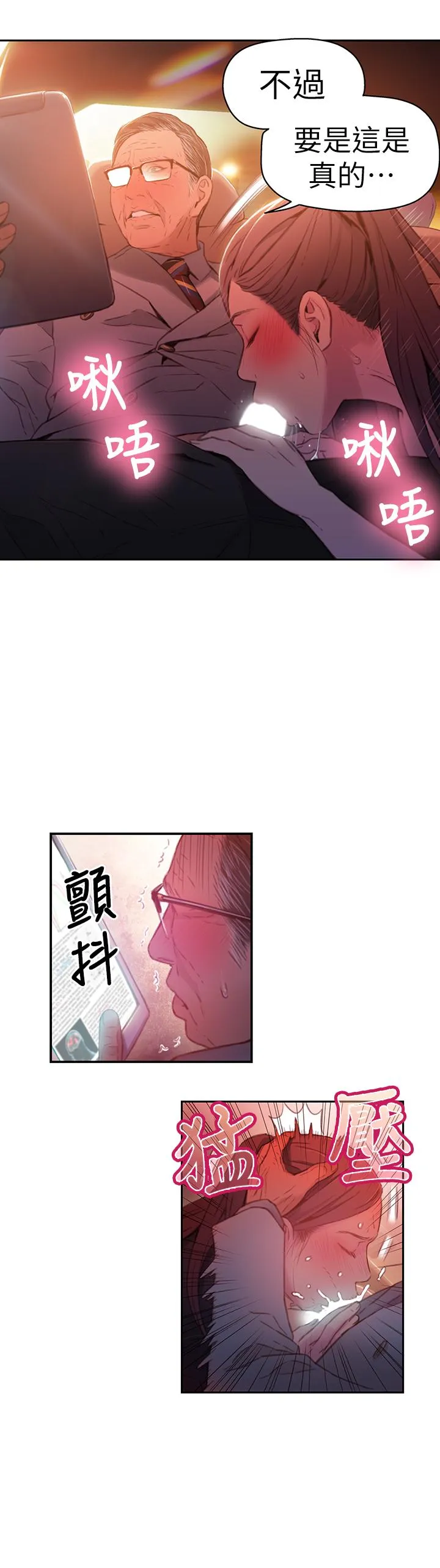 第25話