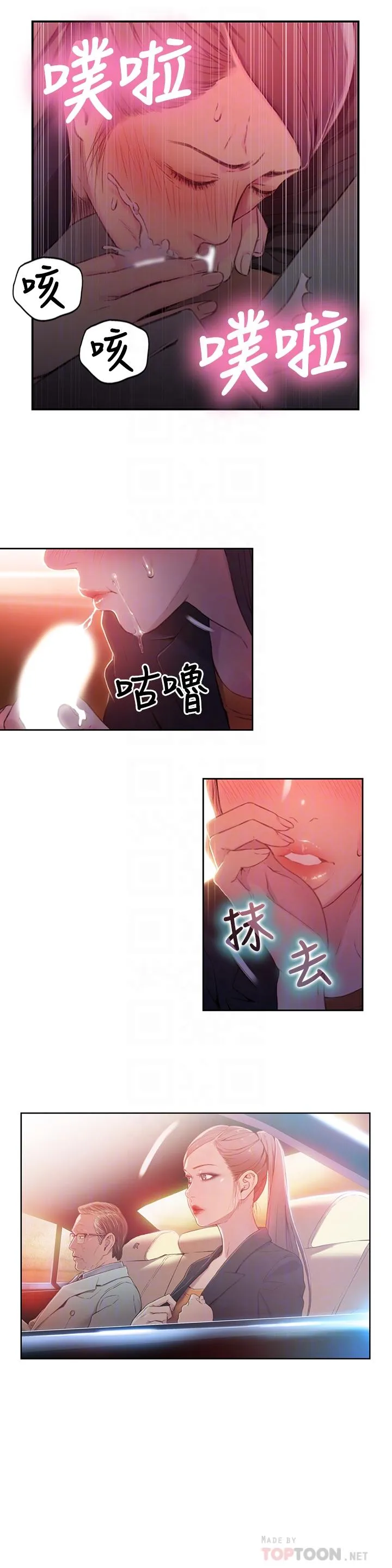 第25話