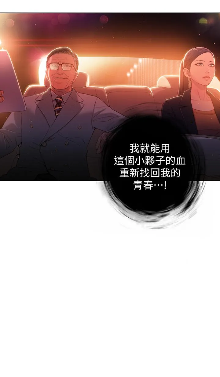 第25話
