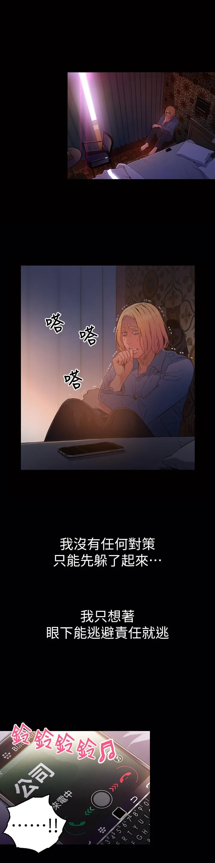 第25話