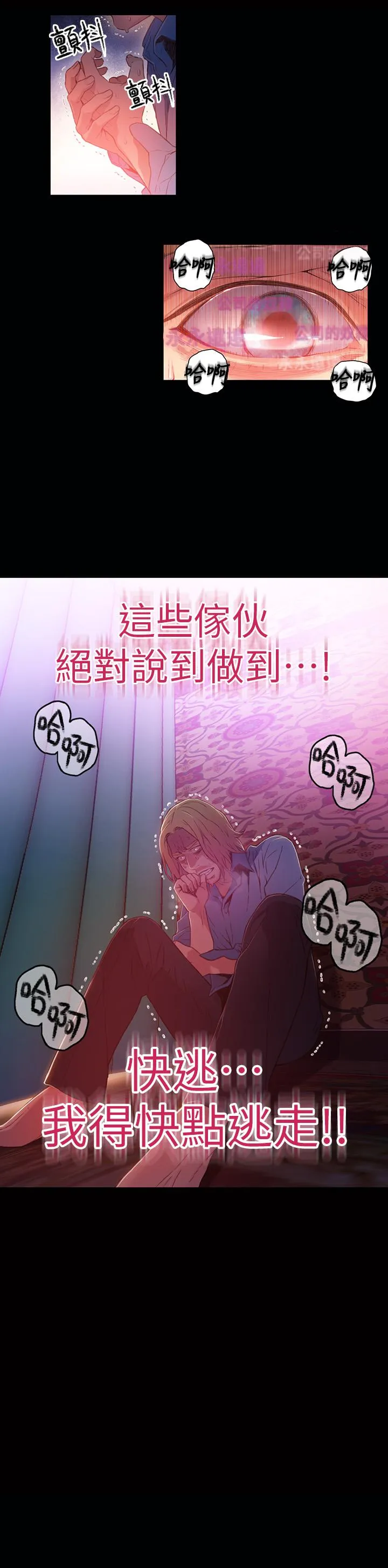 第25話